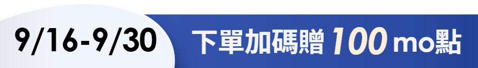 底標
