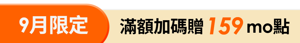 底標