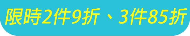 長標