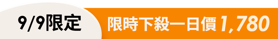 底標