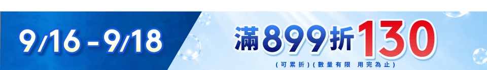 底標
