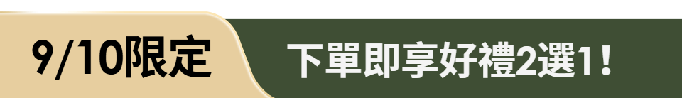 底標