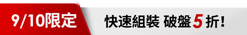 底標