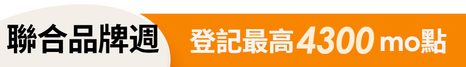 底標