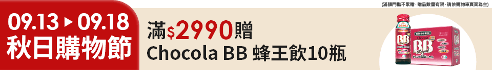底標