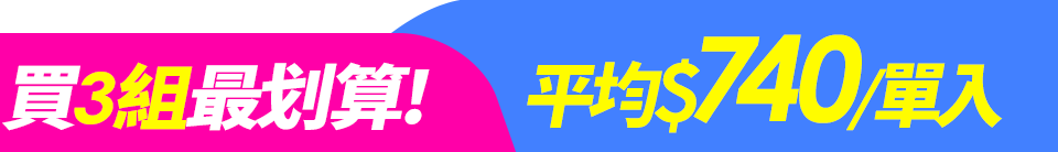 底標