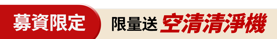 底標