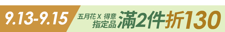 底標