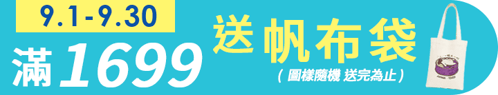 長標