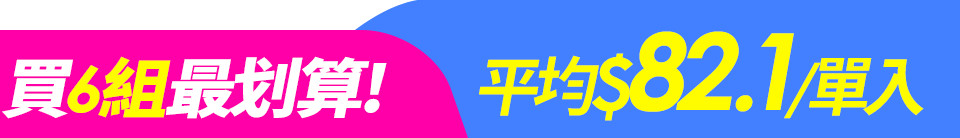 底標