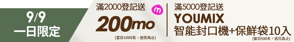 底標