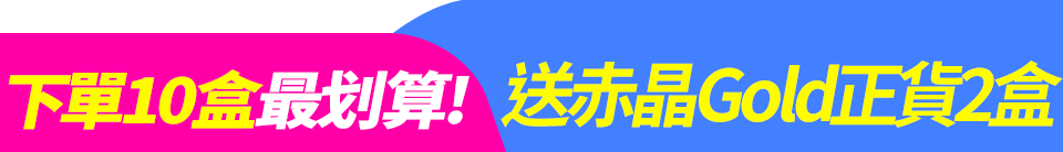 底標