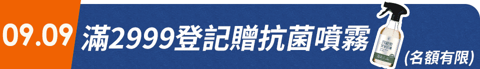 底標