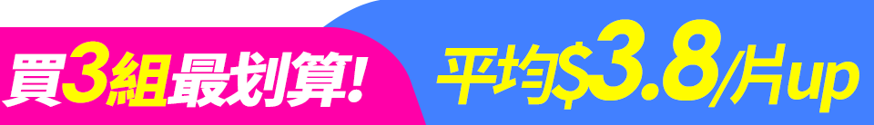 底標