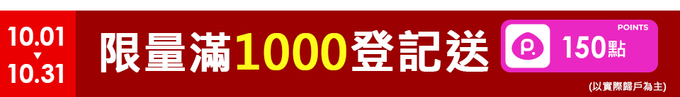 底標