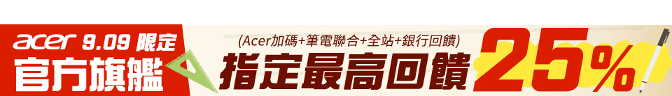 底標