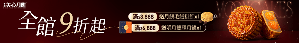底標
