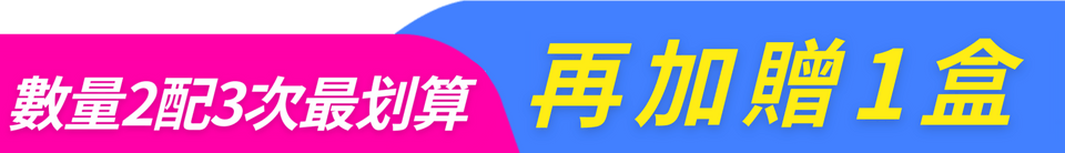 底標