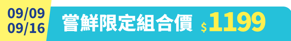 底標