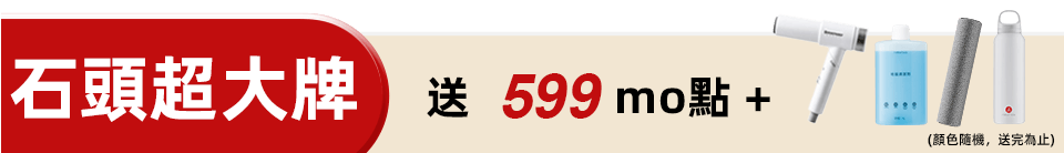 底標