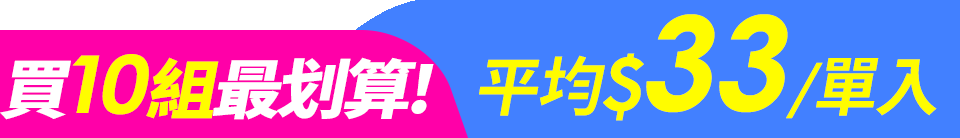 底標