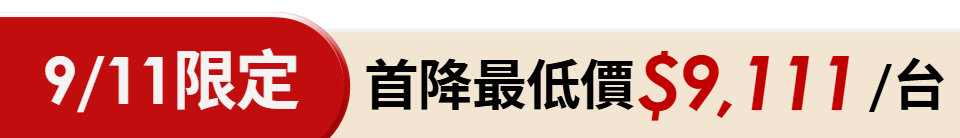 底標