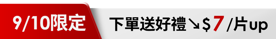 底標