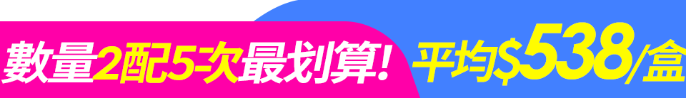底標