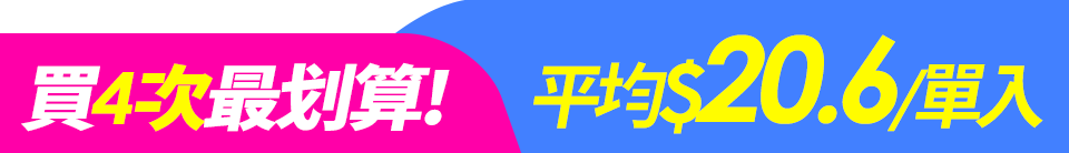 底標
