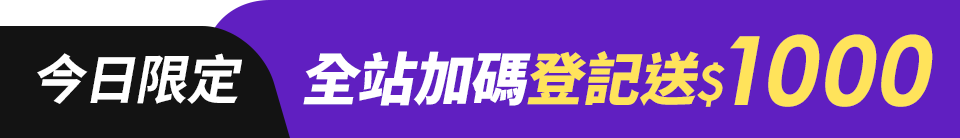 底標