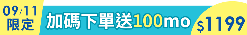 底標