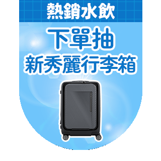 圓標