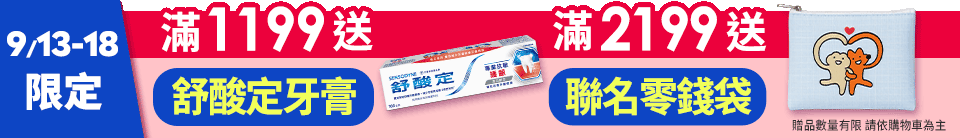 底標