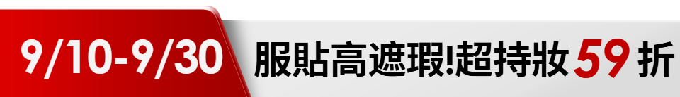 底標