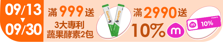 長標