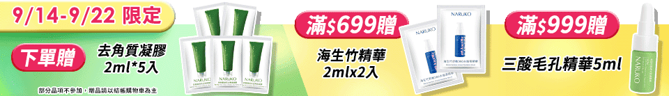 底標