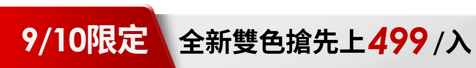 底標