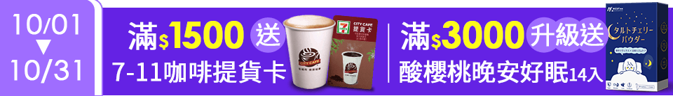 底標