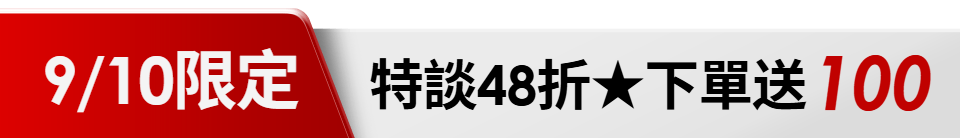底標