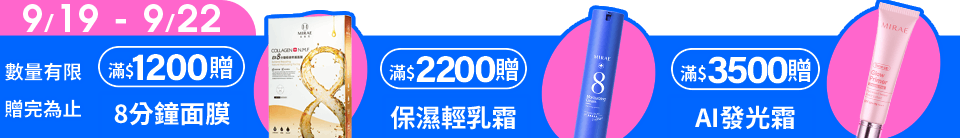 底標