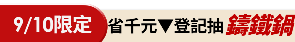 底標