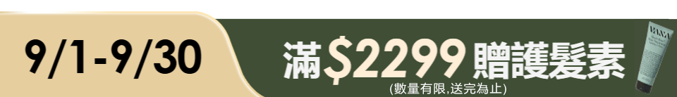 底標