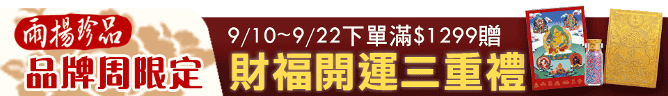 底標