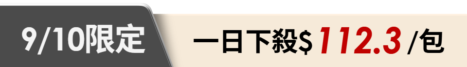 底標