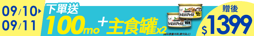 底標
