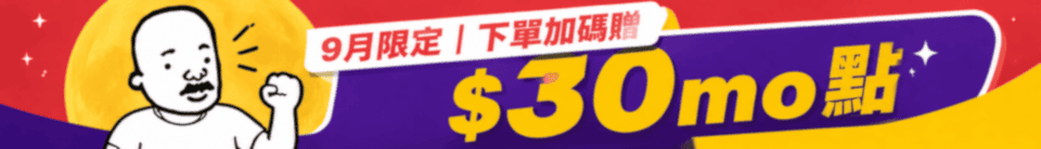 底標