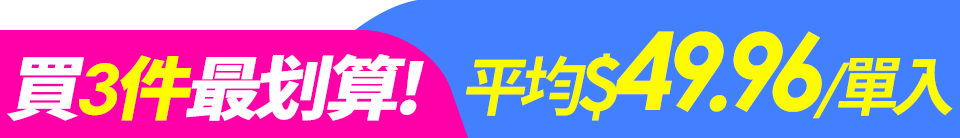 底標