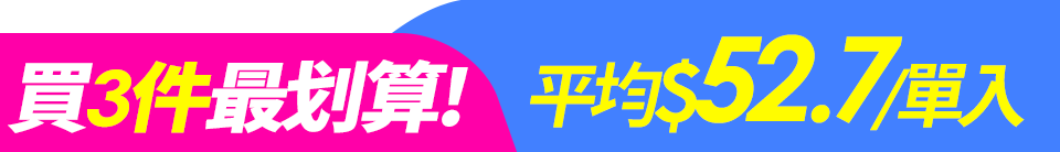 底標