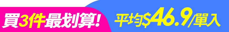 底標