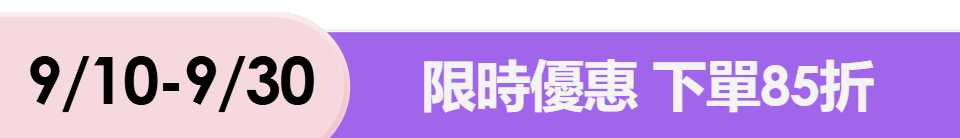 底標